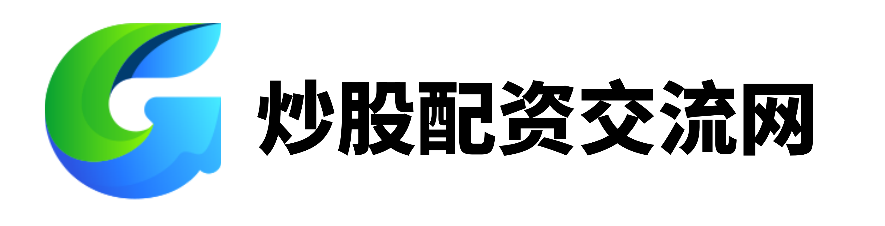 股票配資正規平臺